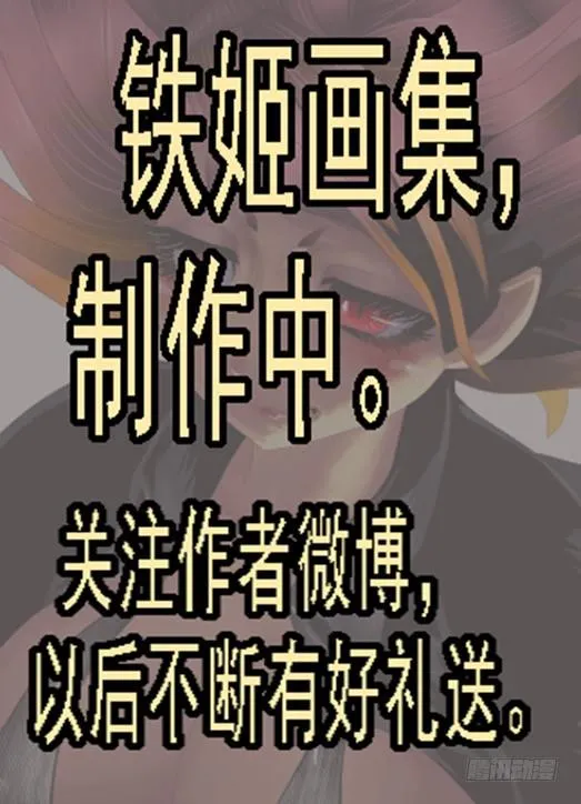 新年互动图 第3页