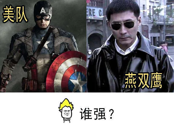 恶人怕鬼吗？ 第16页