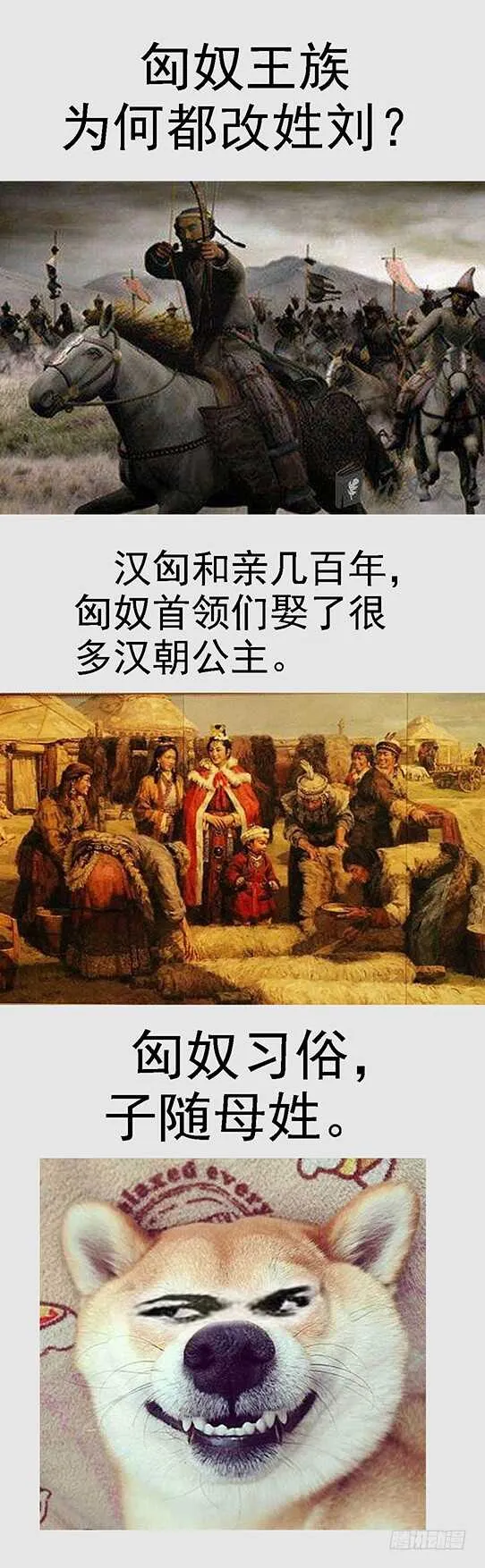 百越刀匠 第15页