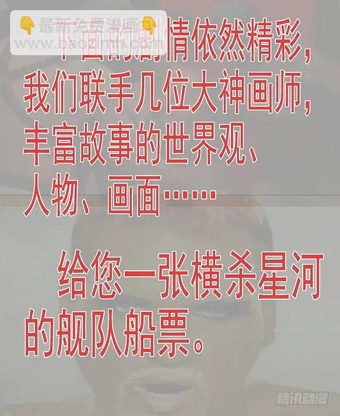 新年公告 第3页