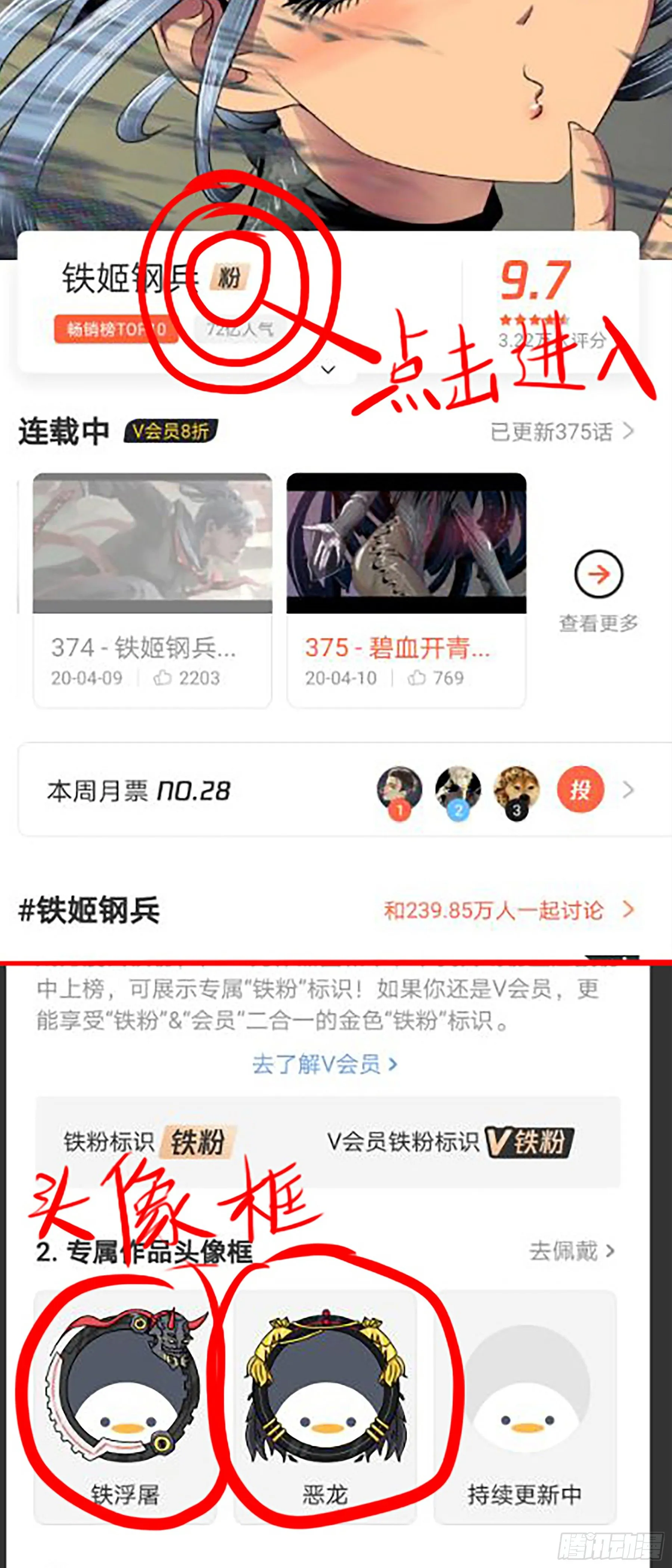 新年公告 第5页