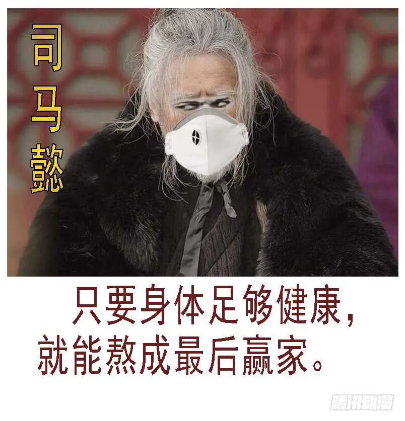 恶龙贵宾 第15页
