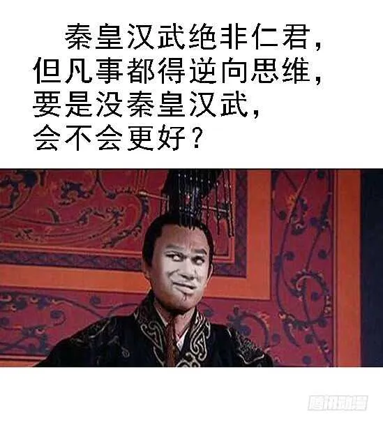升级智商 第17页