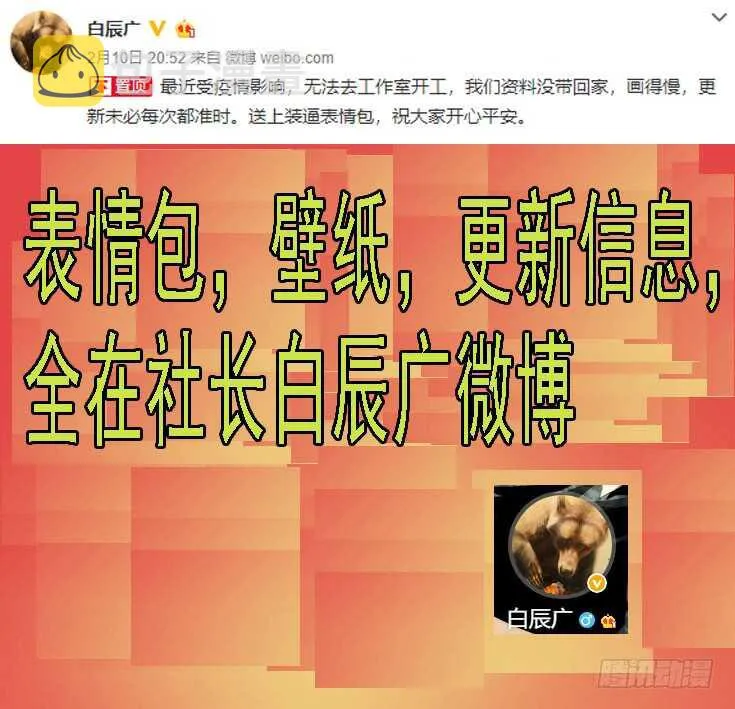 欲戴王冠 第1页