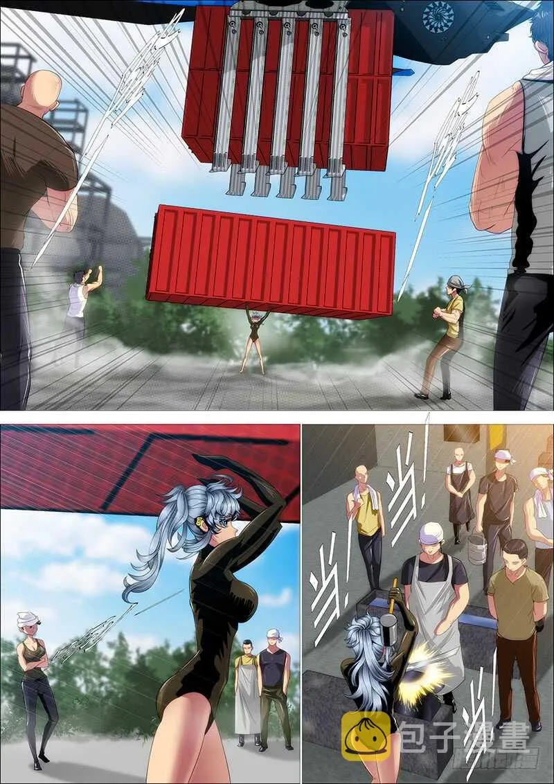 新神 第2页