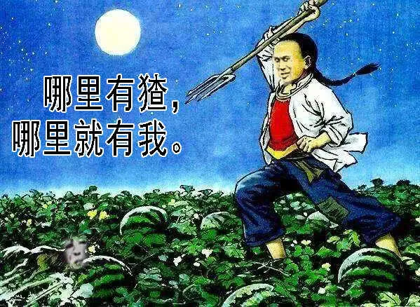 新神 第17页