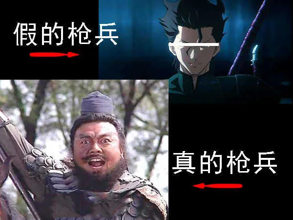 百越阵眼 第7页