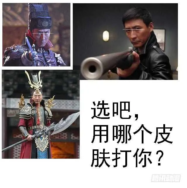 集体投降 第16页