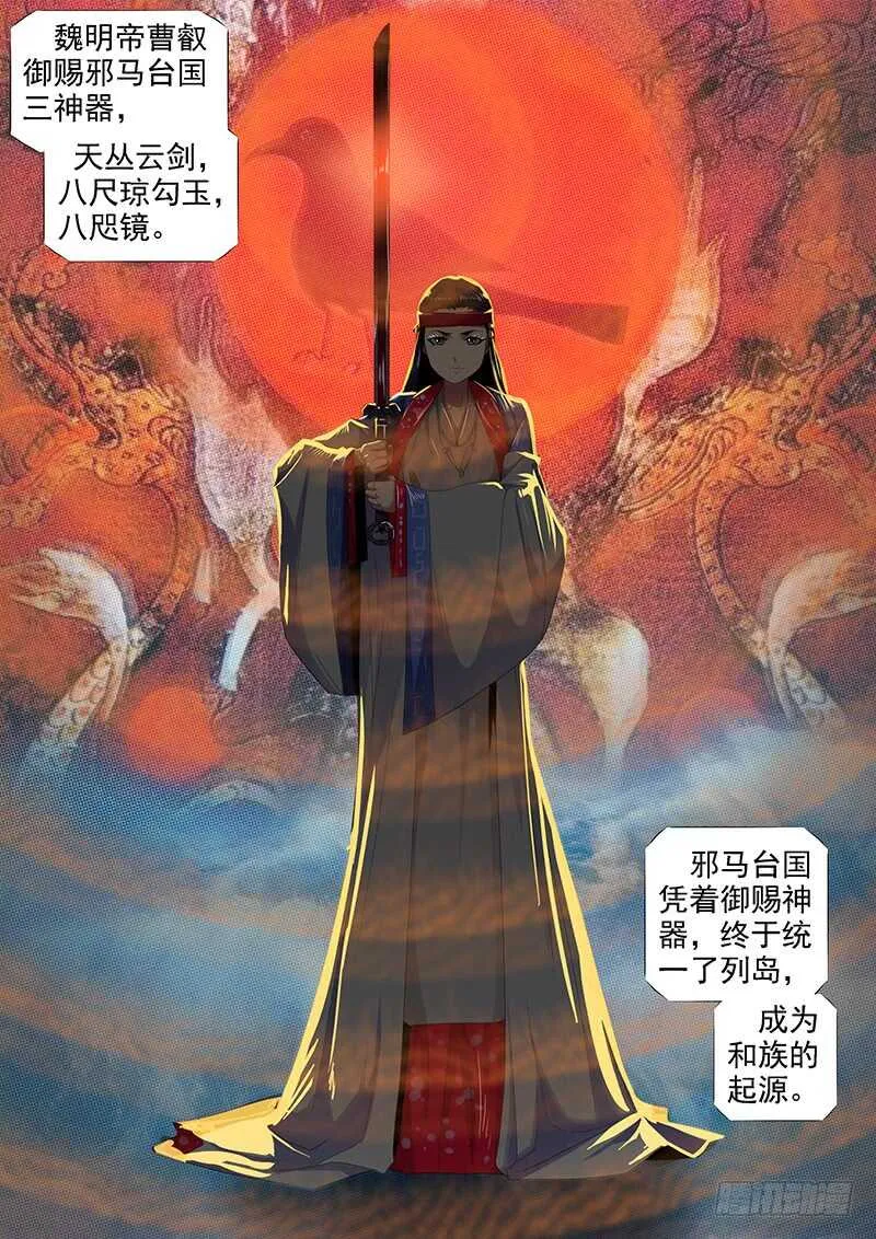 捡破烂 第9页