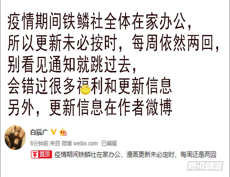 我干的 第1页