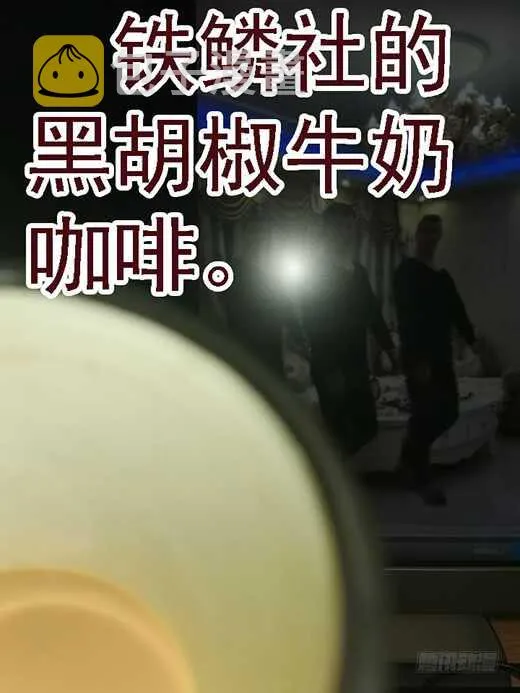 大夏舰队 第15页