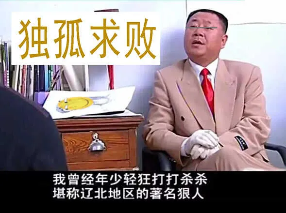 火云生龙雀 第16页