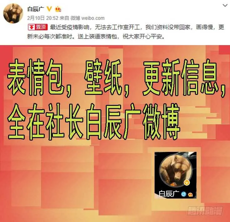 东风夜放花千树 第1页