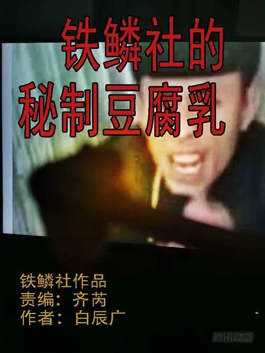 父辞子笑 第17页