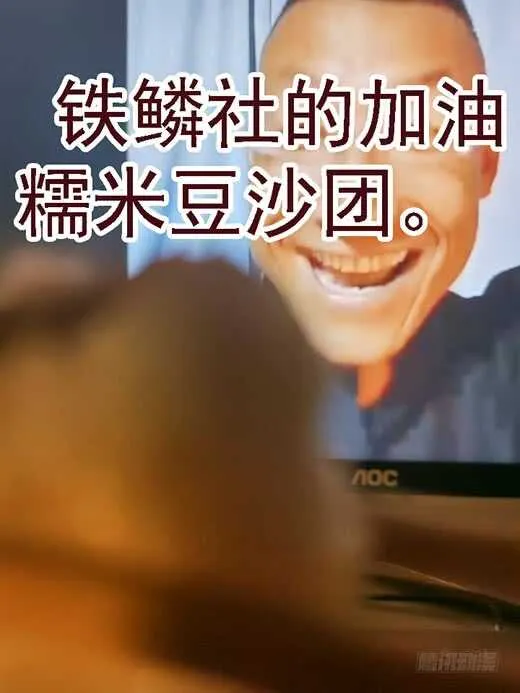 恶龙讲文明 第17页