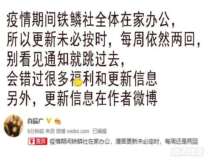 宏图霸业 第1页