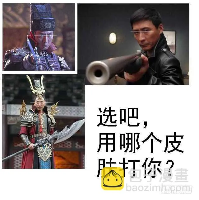 宏图霸业 第16页