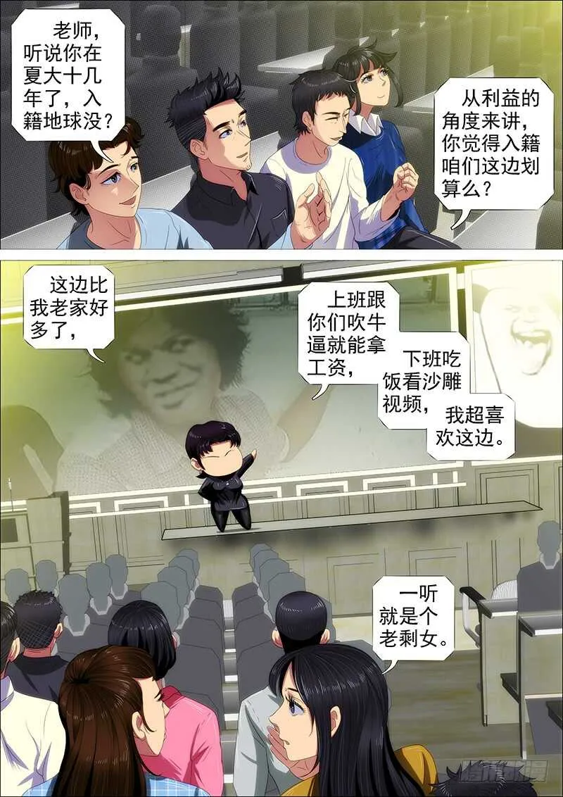 红丝编长缨 第1页