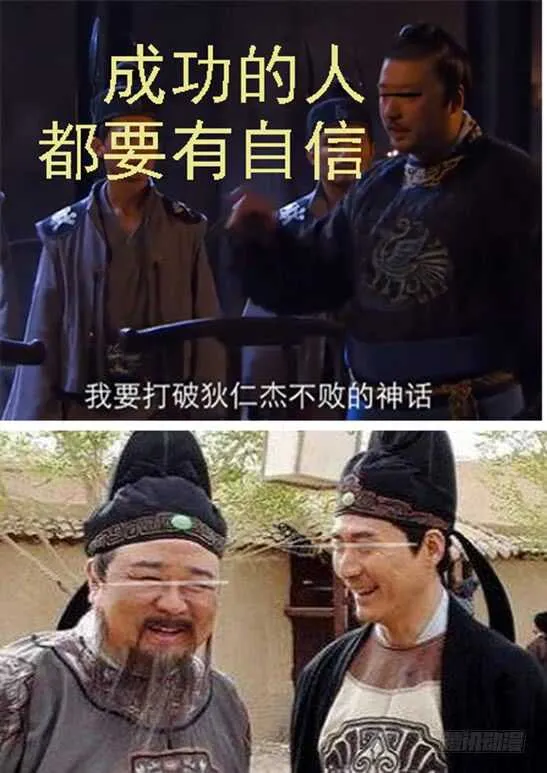 氐土国葬 第17页