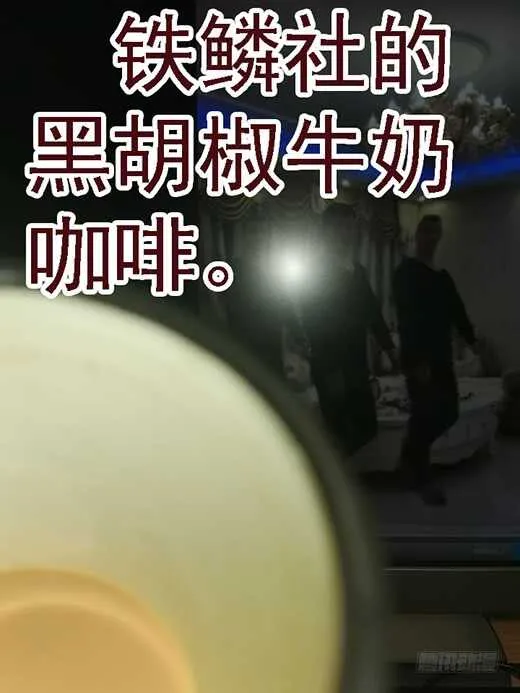 新仇旧恨 第15页