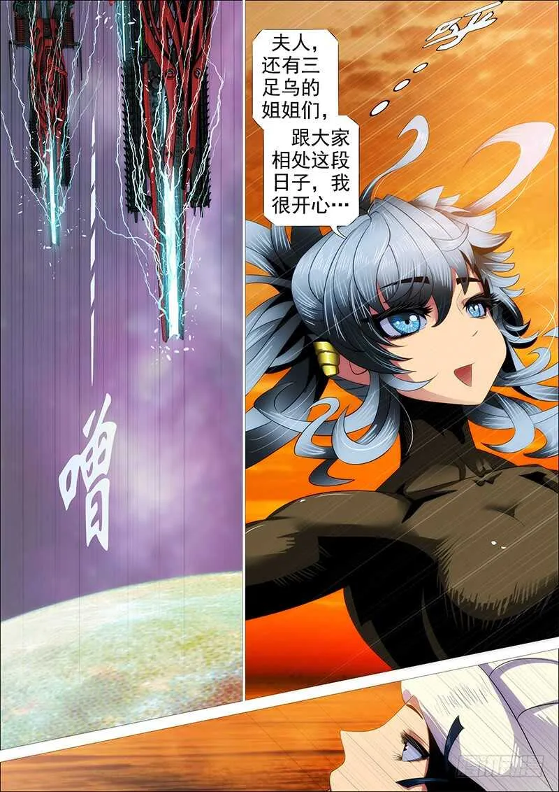 在座的各位—— 第10页