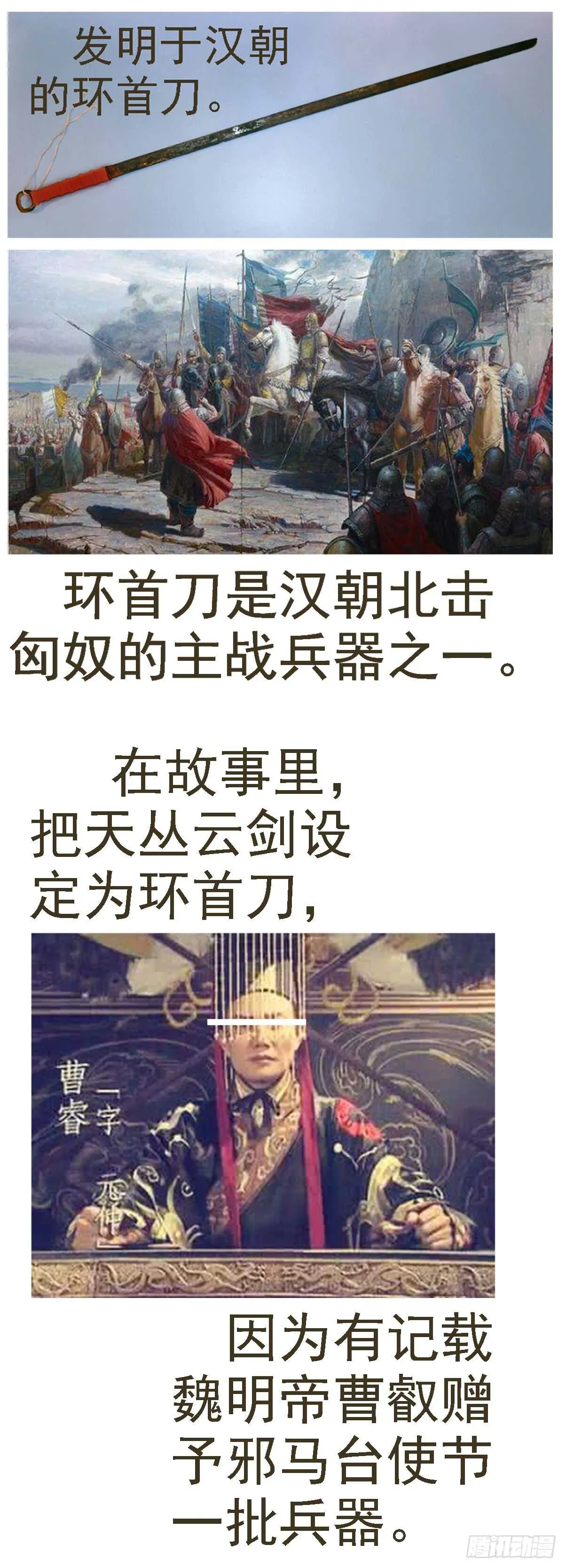 蕉易成功 第1页