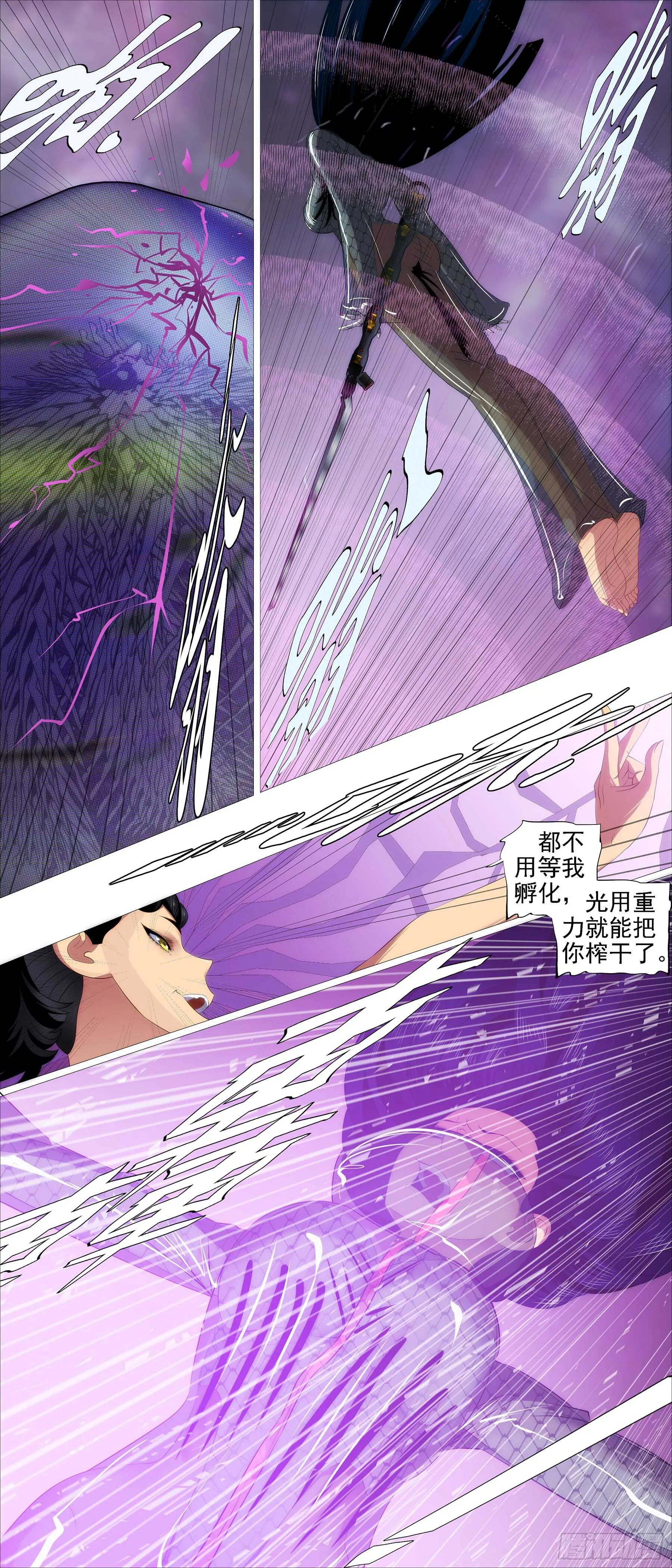 带孝子 第10页