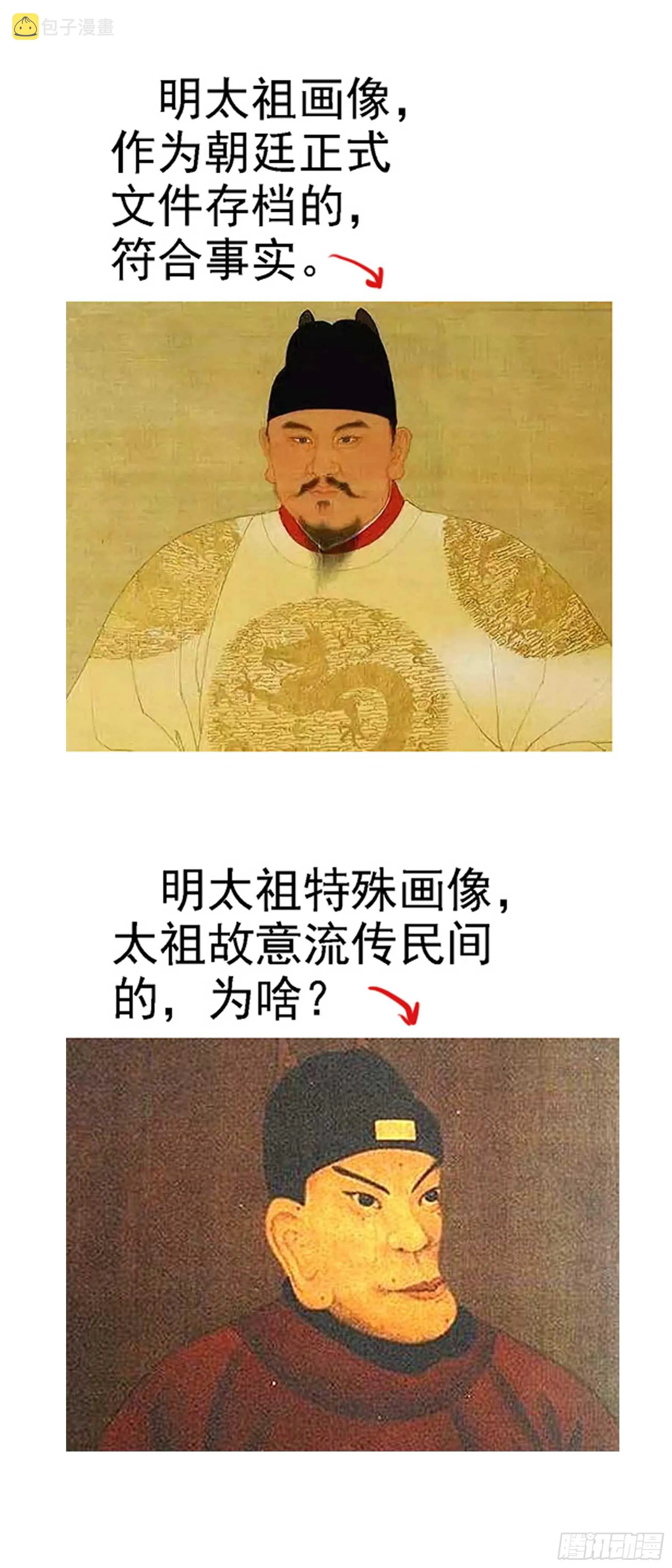 带孝子 第15页