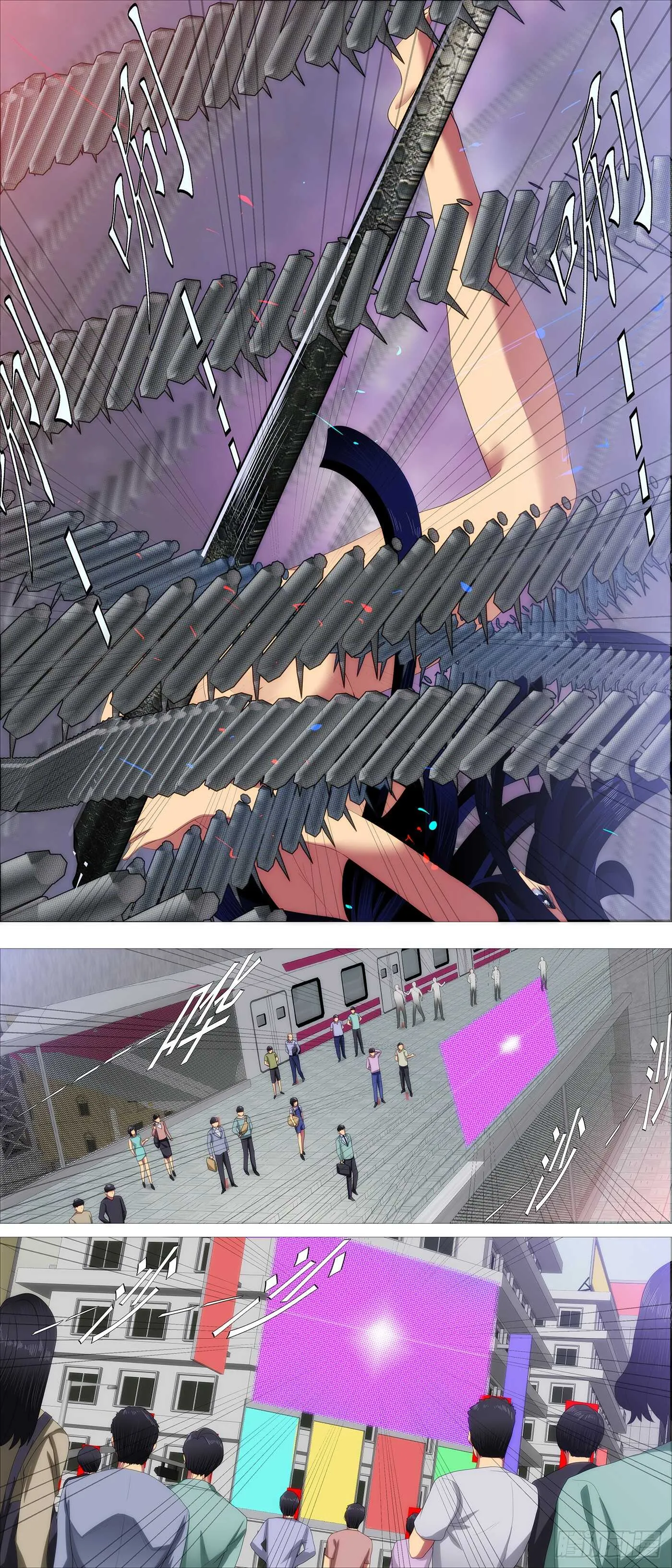 天级胚胎 第11页
