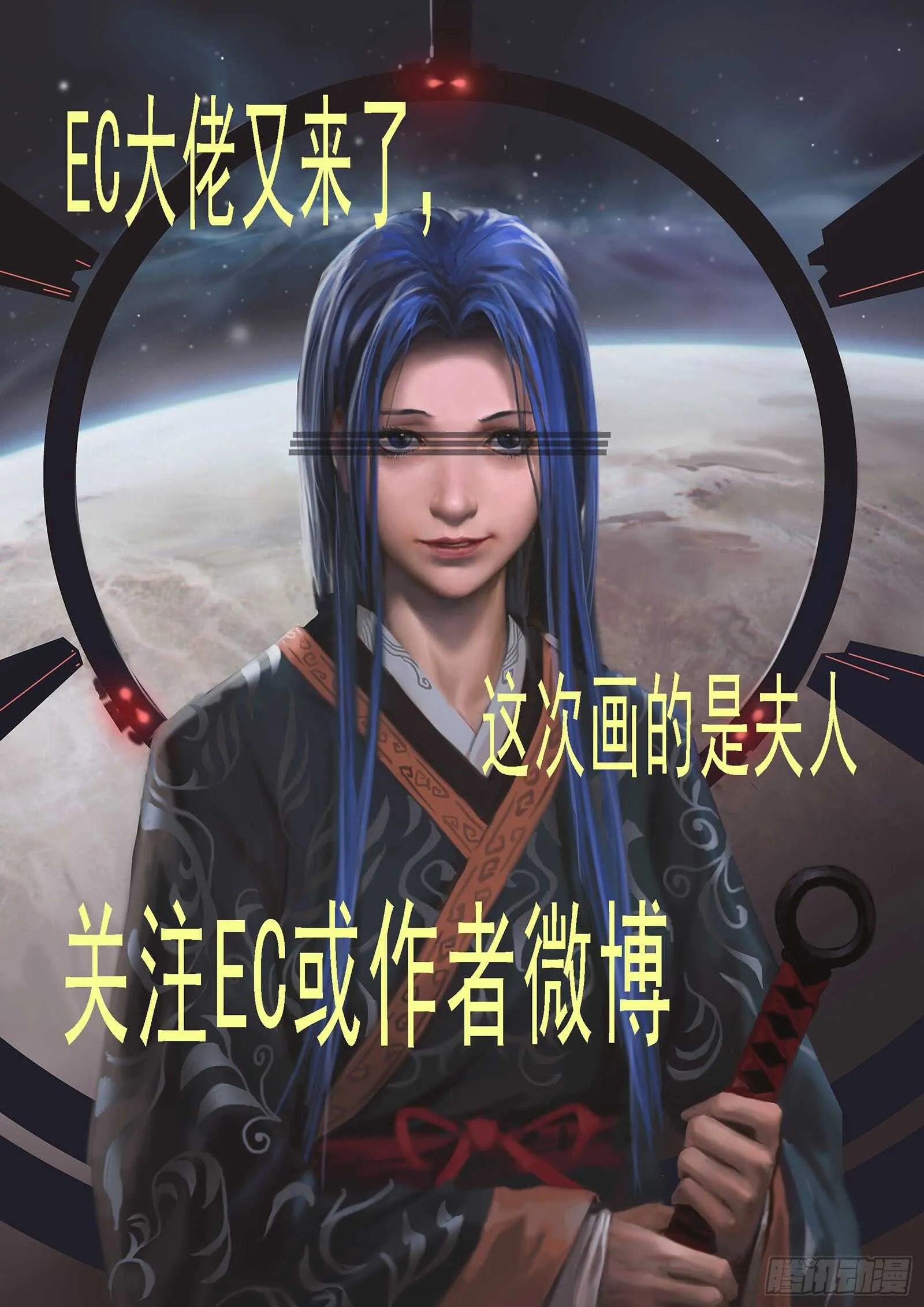 以礼來降 第15页