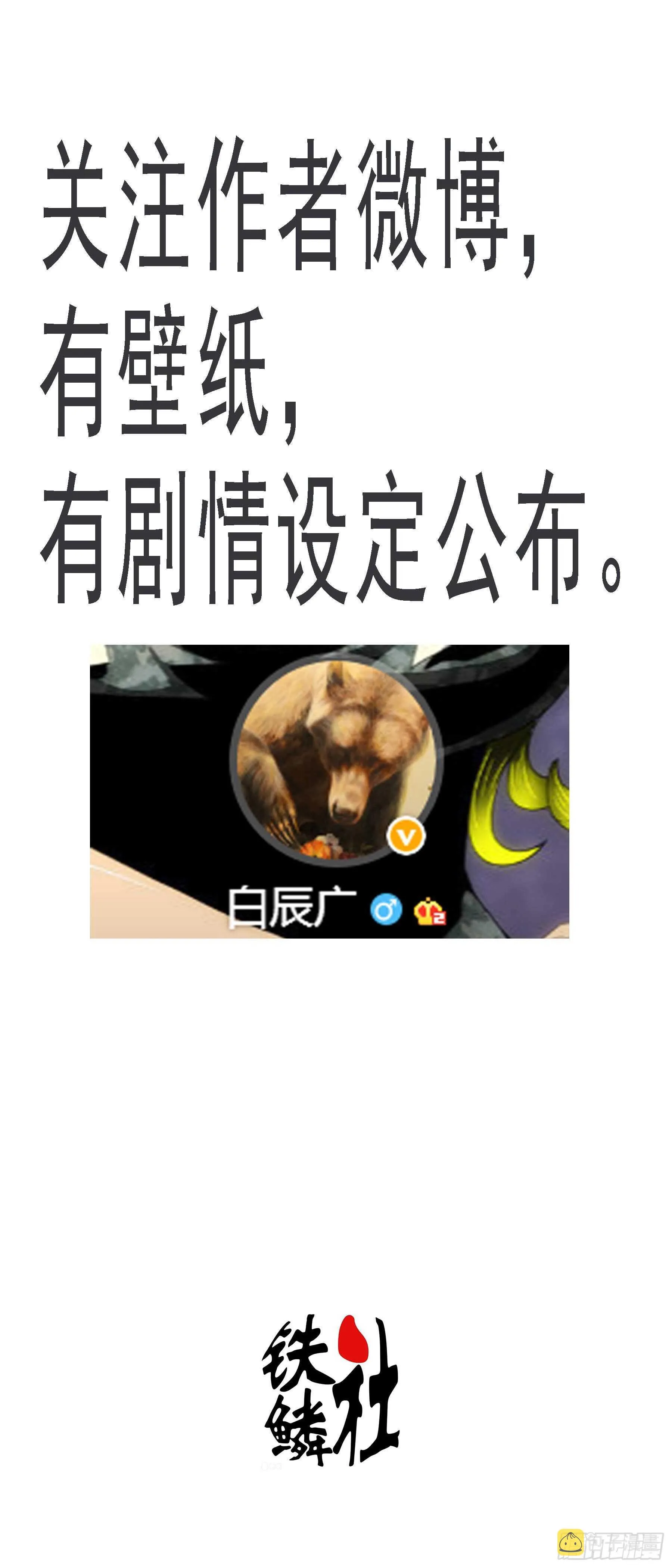 文恬武嬉 第1页