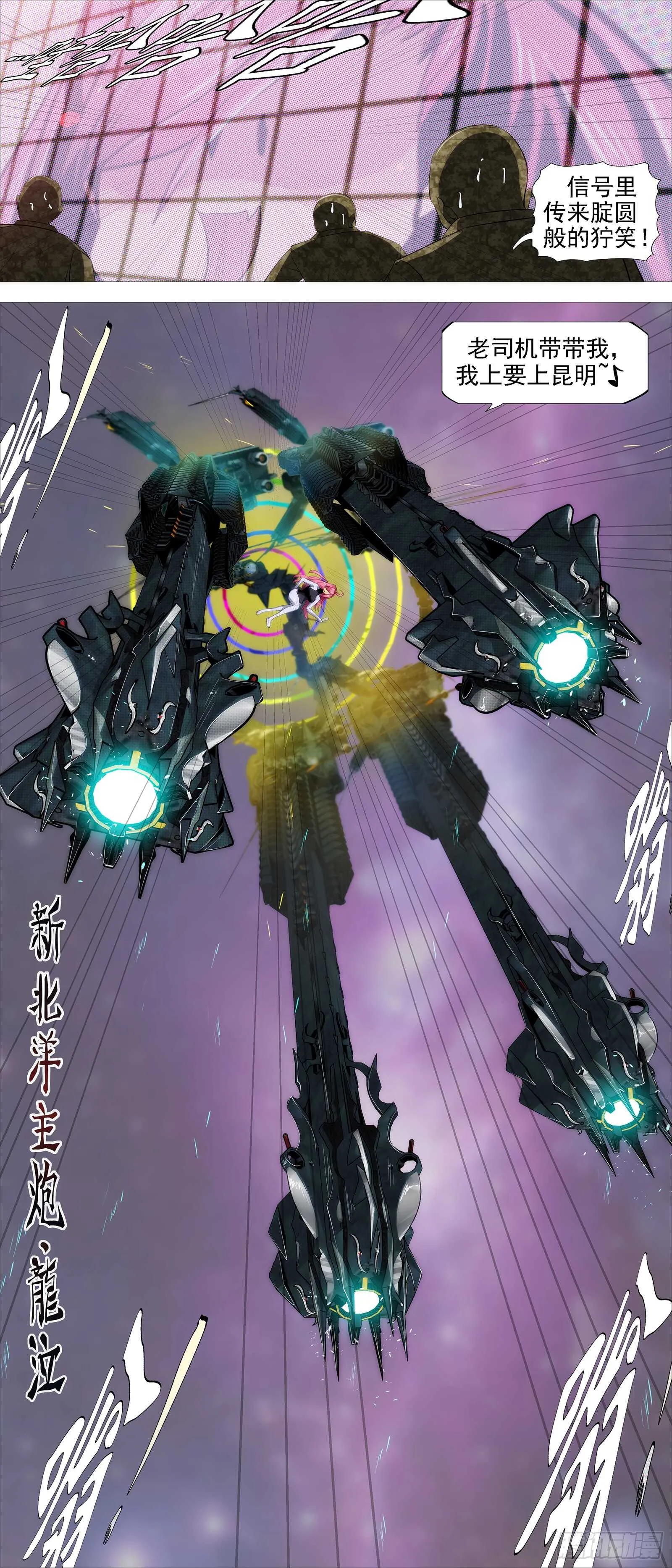 文恬武嬉 第15页