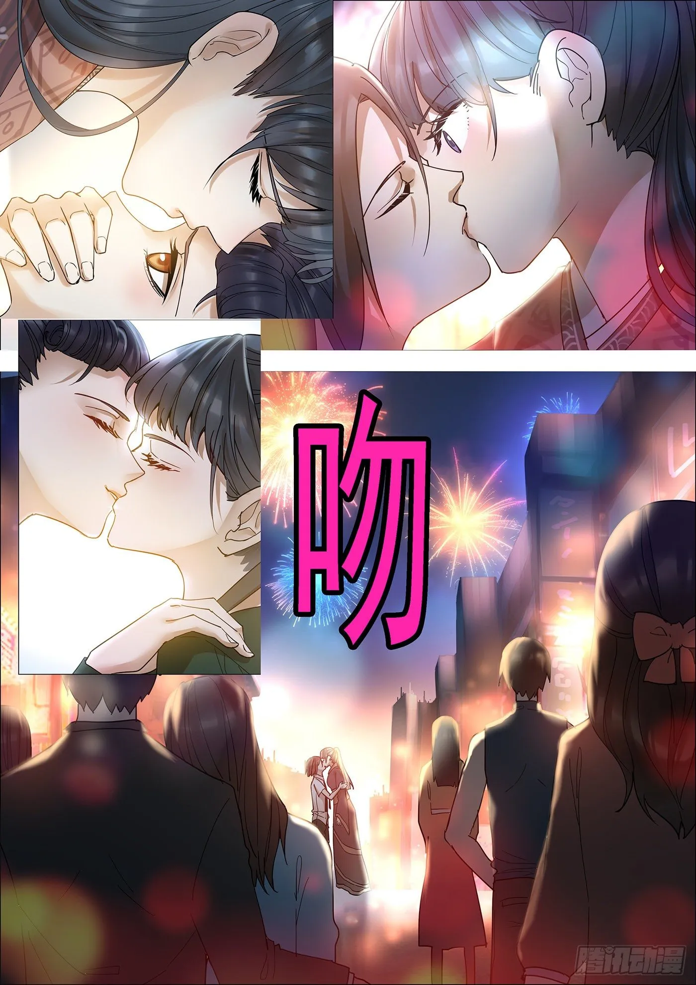 铁姬番外预告 第5页
