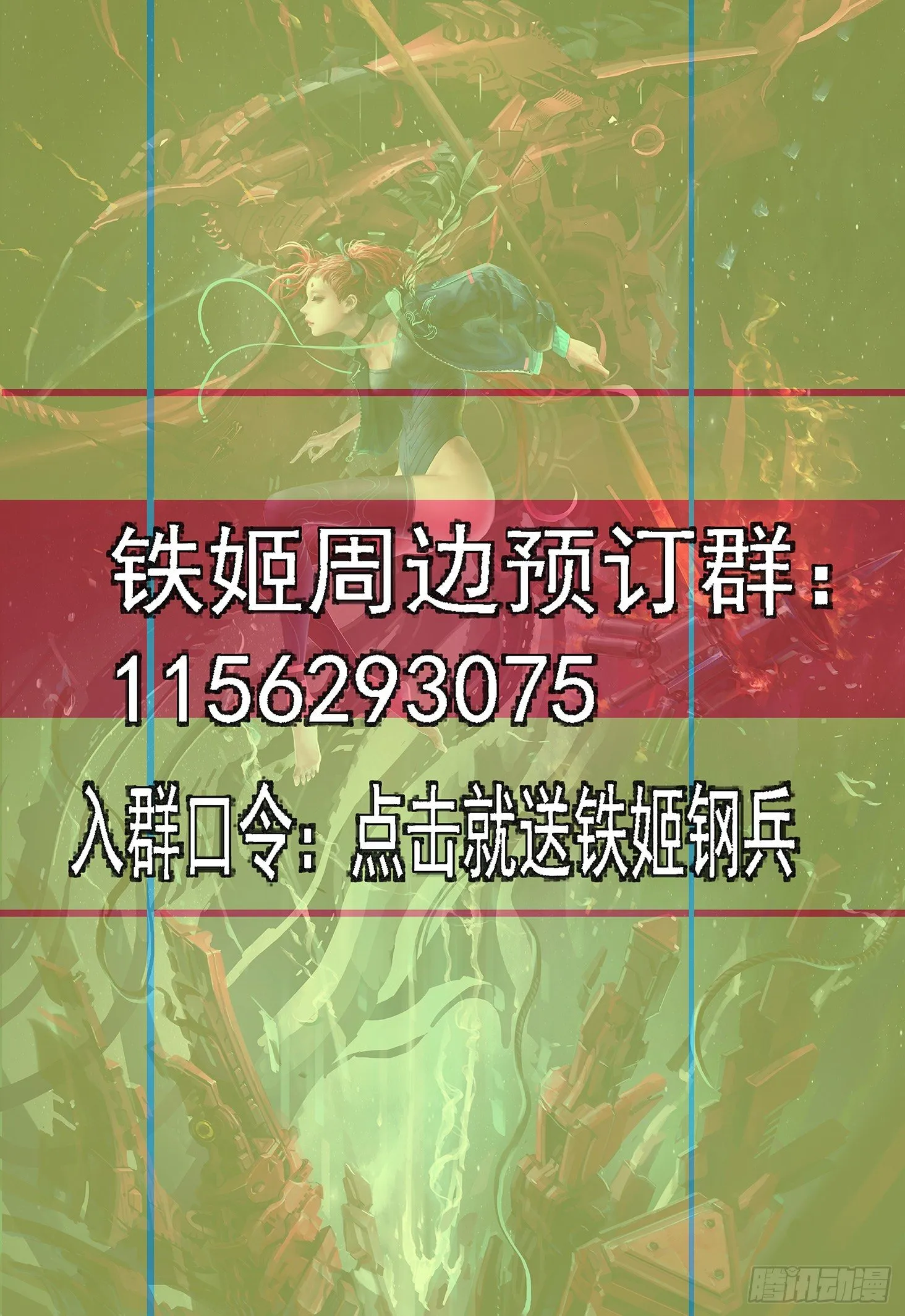 潮牌通知 第5页