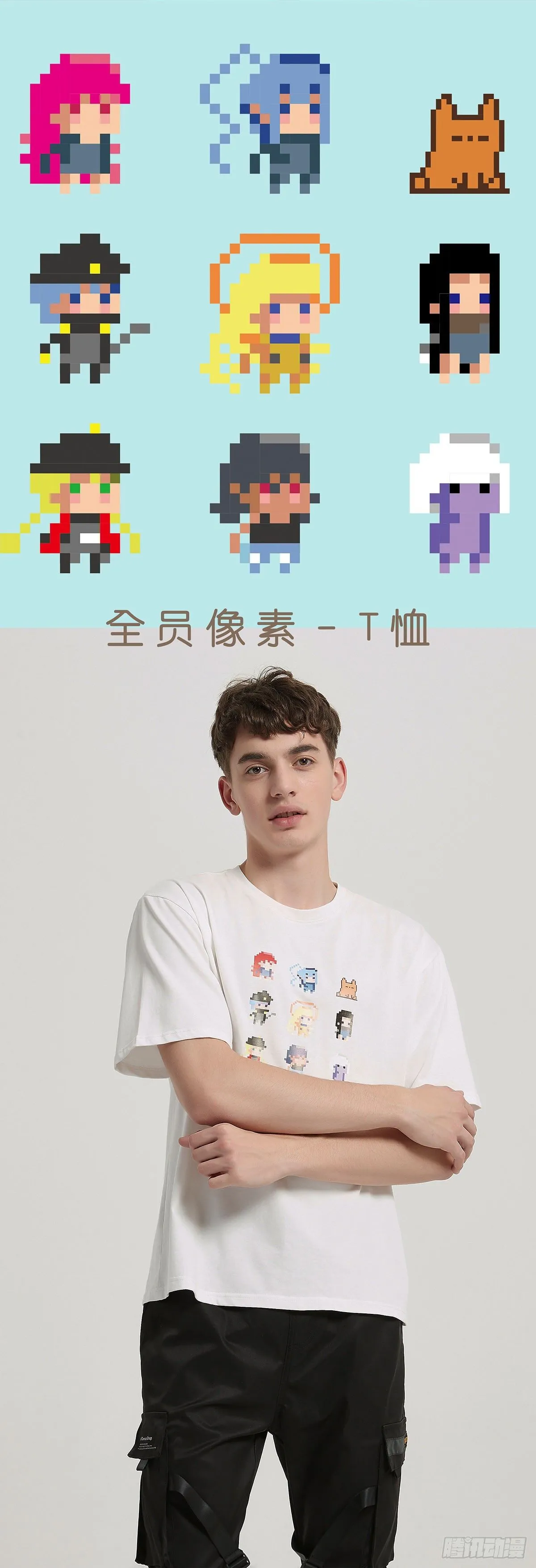 铁姬周边通知 第8页