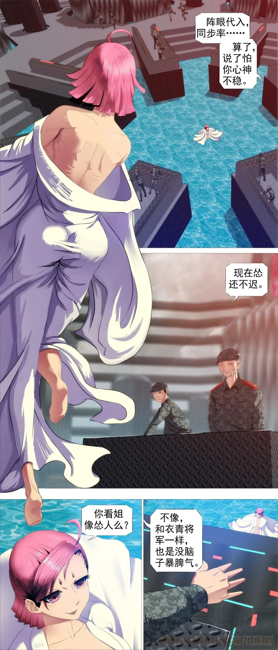 宣布投降 第1页