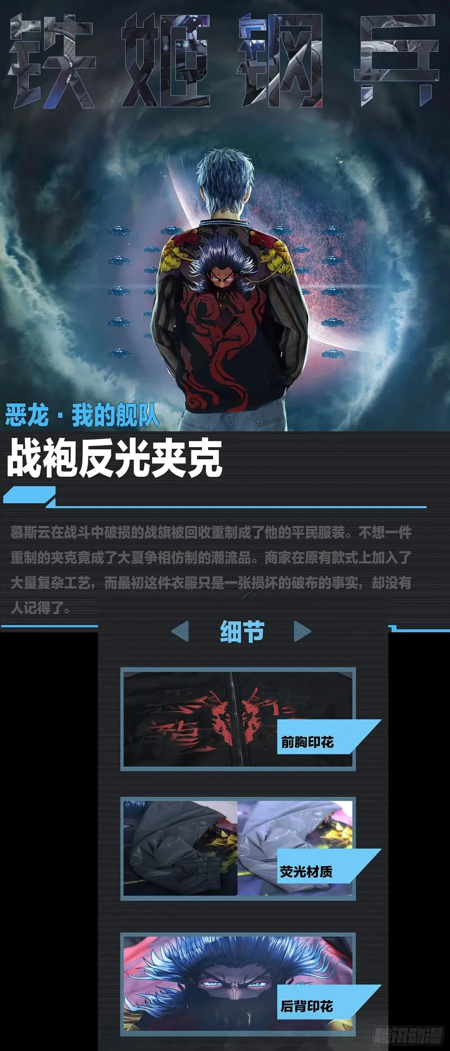 宣布投降 第12页