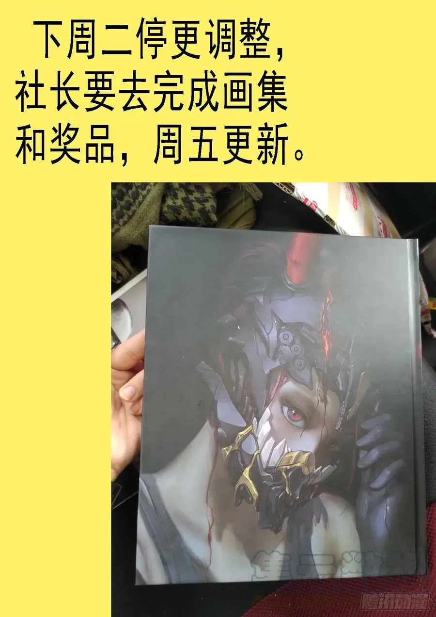 暴揍逆贼 第1页