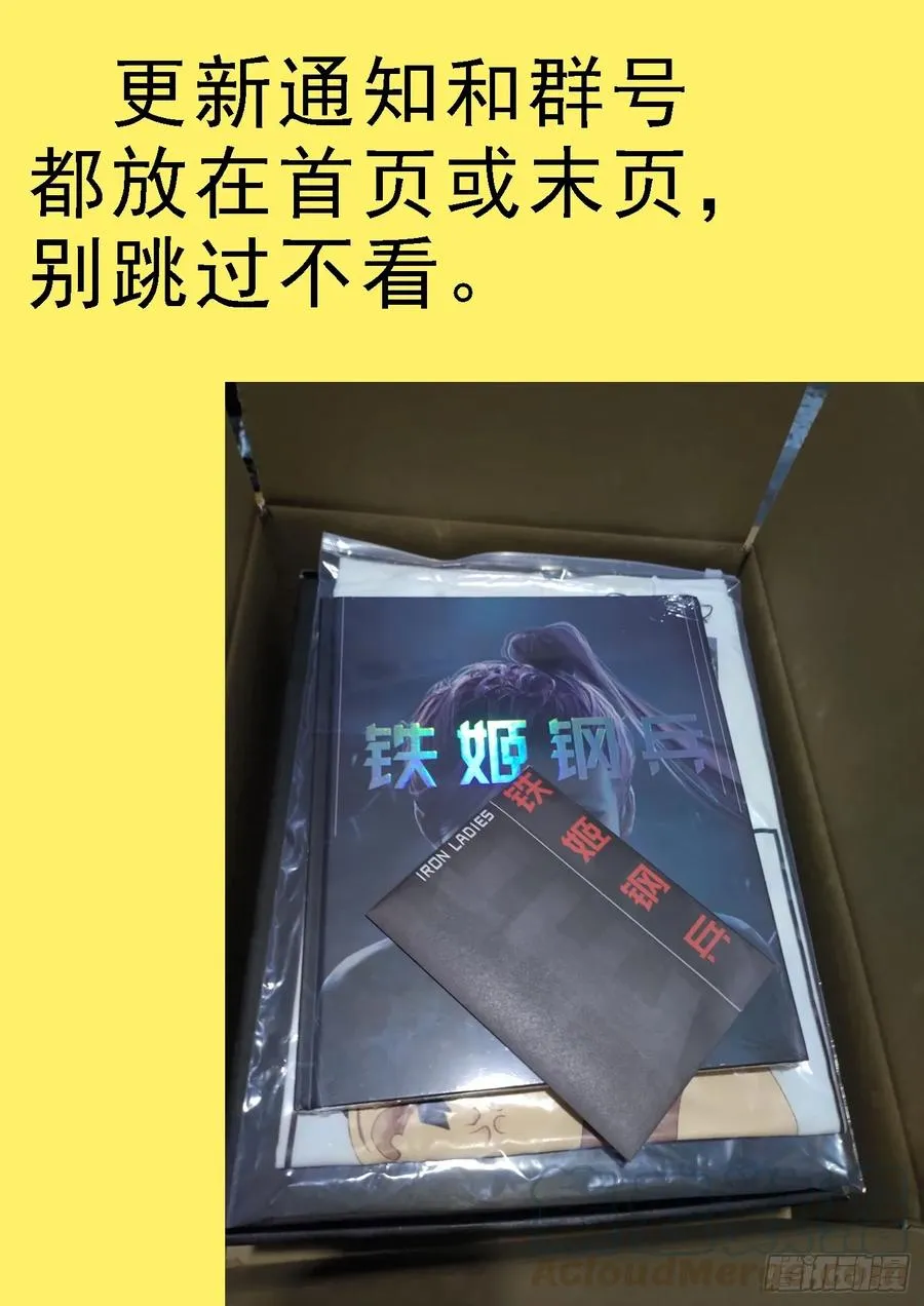 蛛网中心 第1页