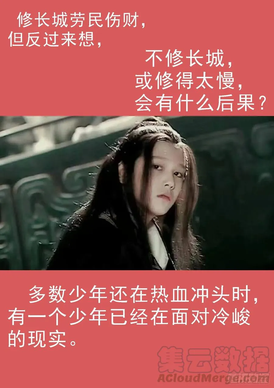 红鳞还是红鳞 第11页