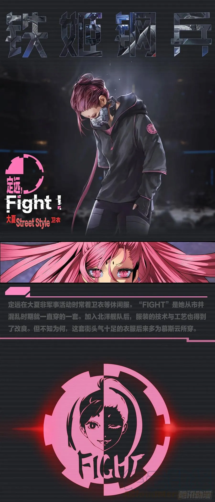 在线涂人教程 第1页
