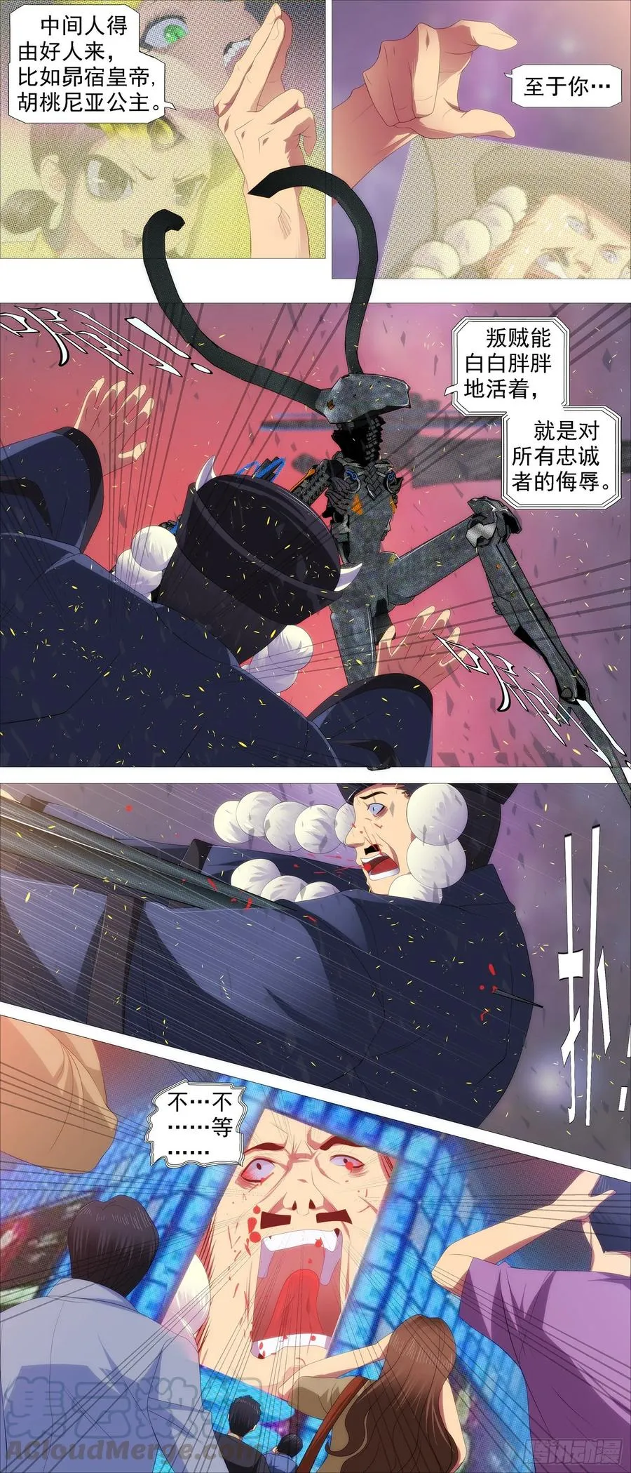 在线涂人教程 第3页