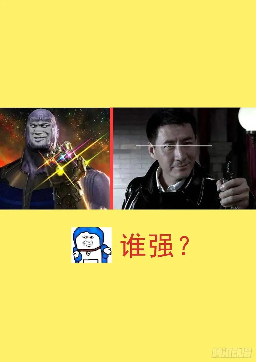 屠龙帝国 第14页