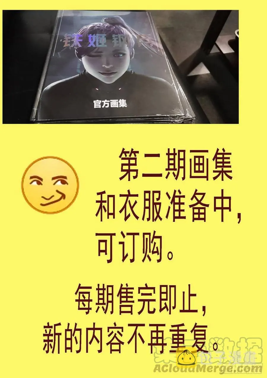 四方仰德 第1页