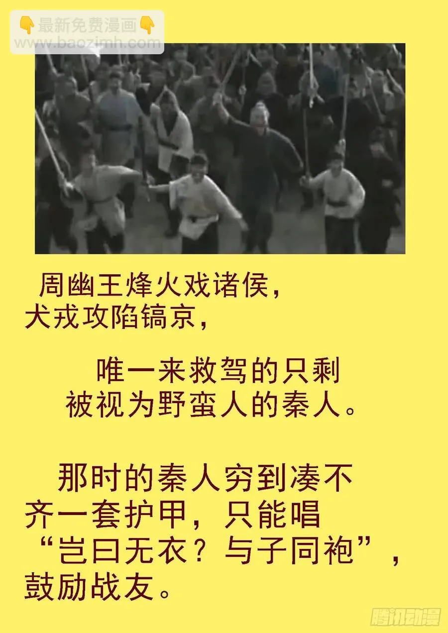 生生灭灭 第12页