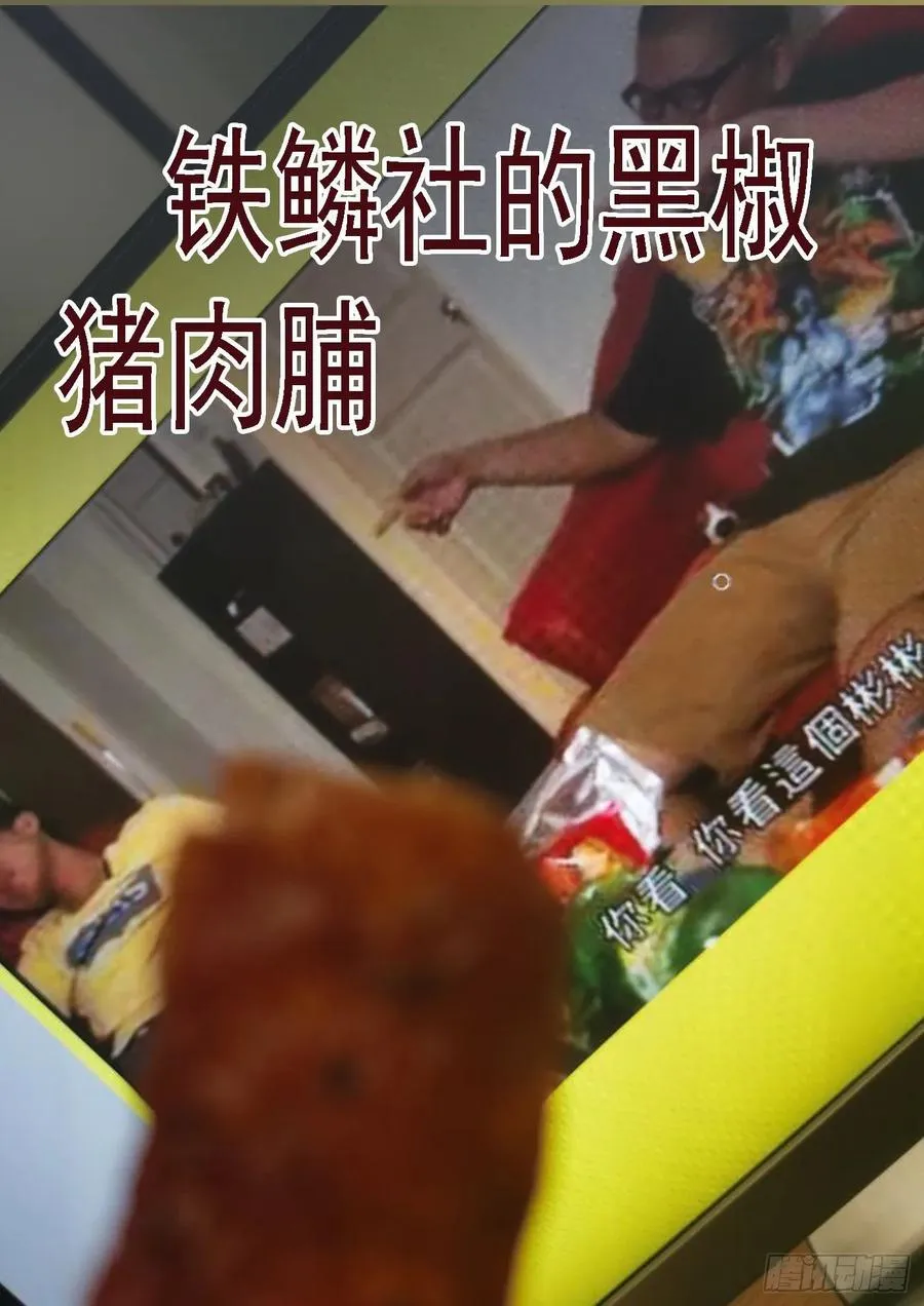 罄竹难书 第12页