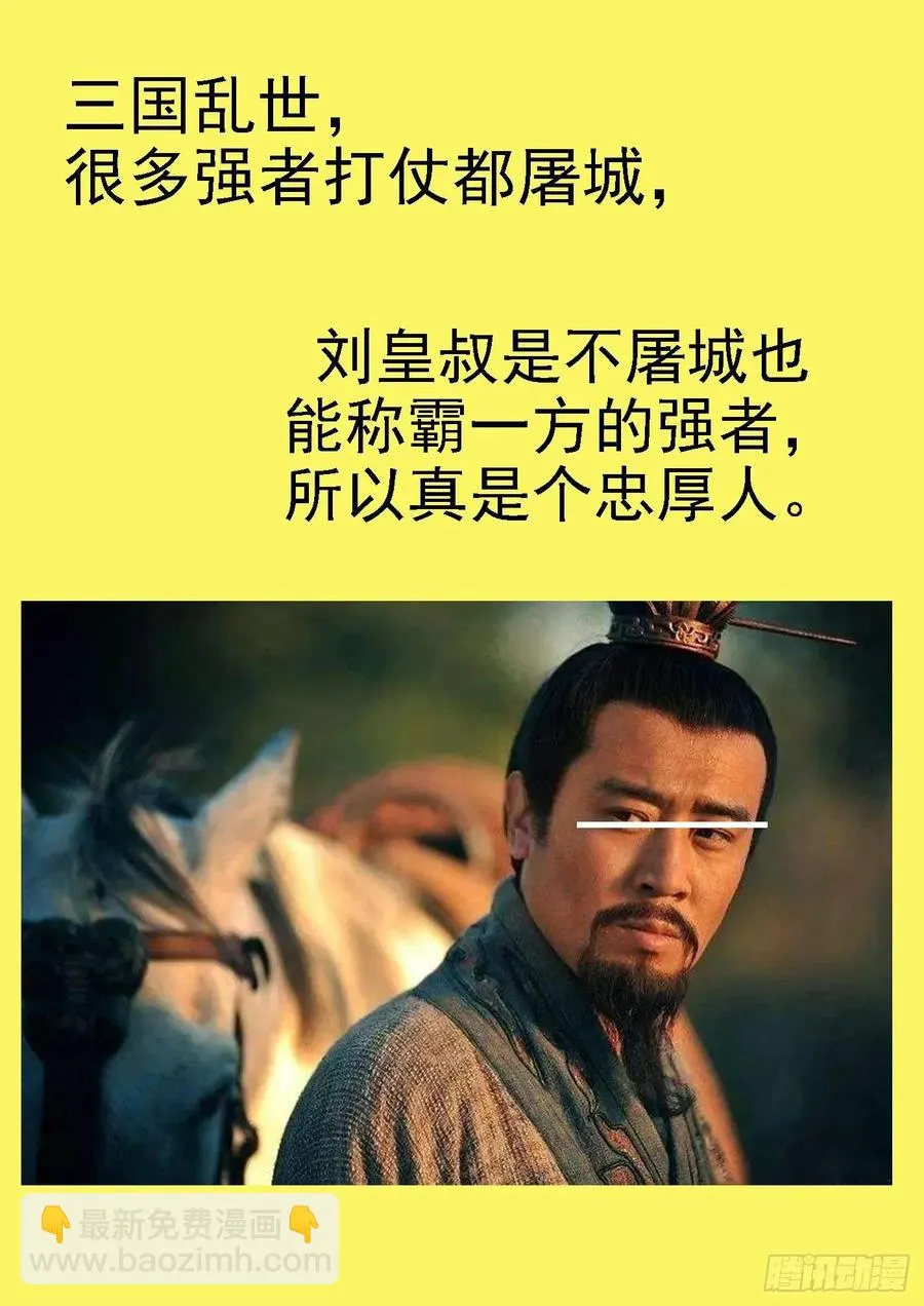 爹送给你 第12页