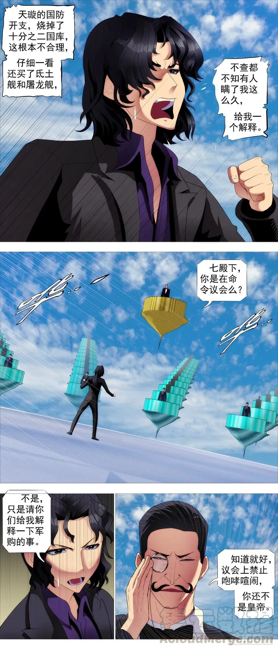 全面背叛 第1页