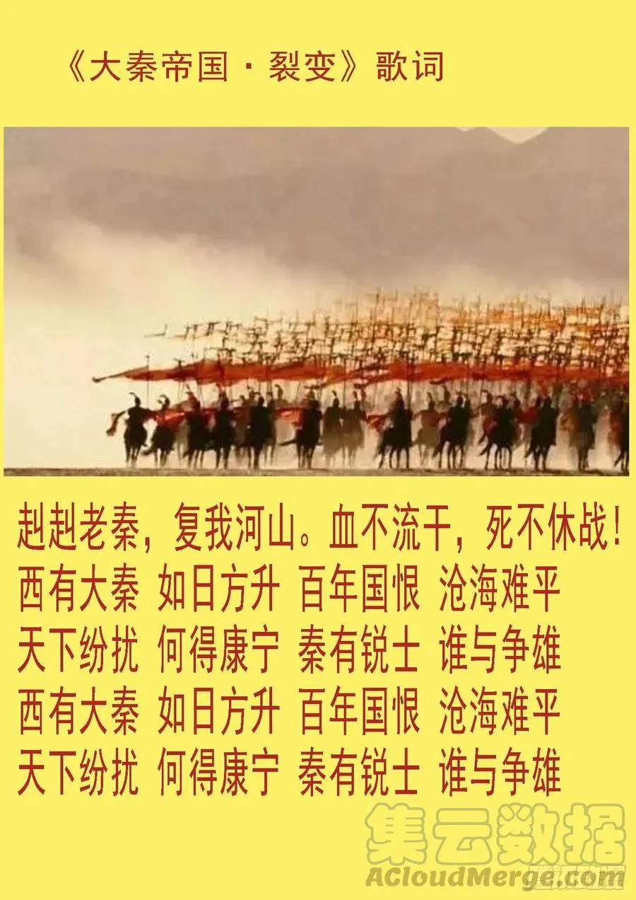 永远少年 第13页