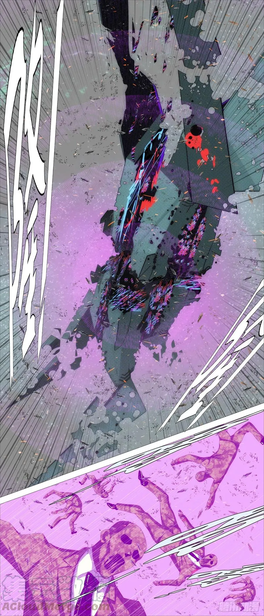 爪·牙 第3页